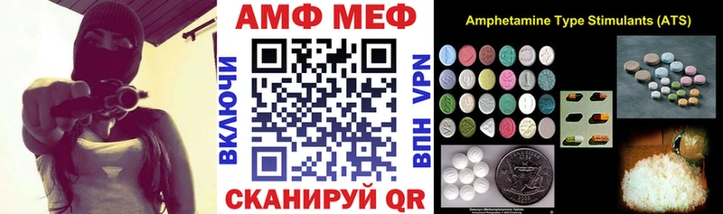 кракен мориарти состав АМФЕТАМИН VHQ наркота Дыгулыбгей