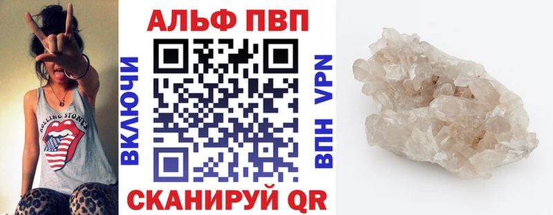 A PVP СК  Дыгулыбгей 