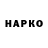 Канабис OG Kush elinortish