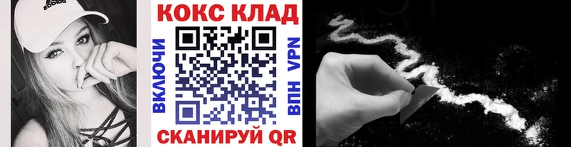 КОКАИН Fish Scale  Дыгулыбгей 