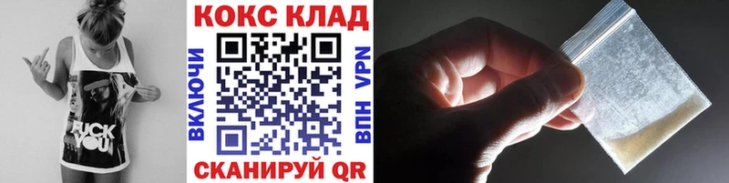 Cocaine Перу Дыгулыбгей