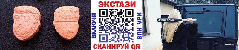 ЭКСТАЗИ ешки  мега ссылки  Дыгулыбгей  где найти наркотики 