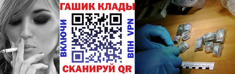 Гашиш гарик  Дыгулыбгей 