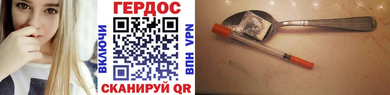 наркошоп  Дыгулыбгей  Героин Афган 