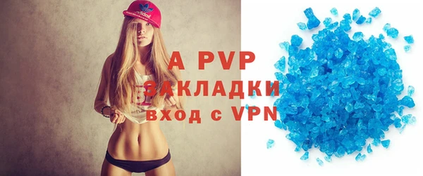 mdpv Алексеевка