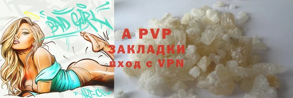 MDMA Михайловск
