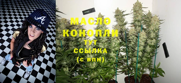 MDMA Михайловск
