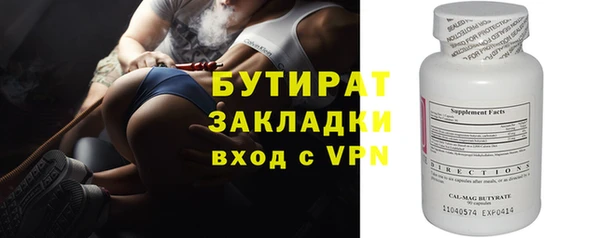 прущие крисы Михайловка
