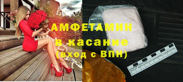 спайс Михайлов