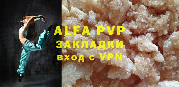 сатива Алексин