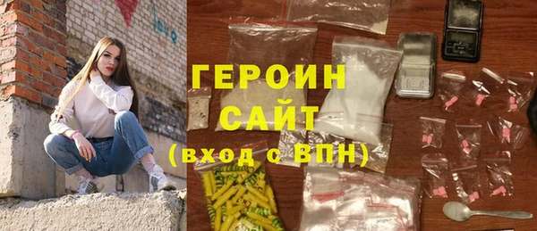 MDMA Михайловск