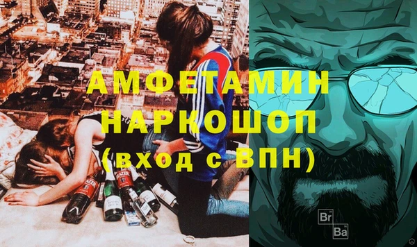 сатива Алексин