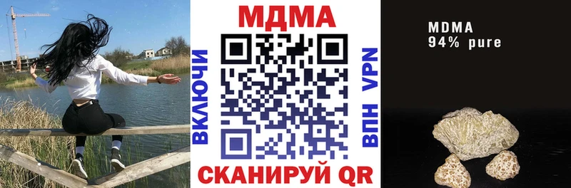 mega ТОР  Дыгулыбгей  MDMA VHQ  купить закладку 