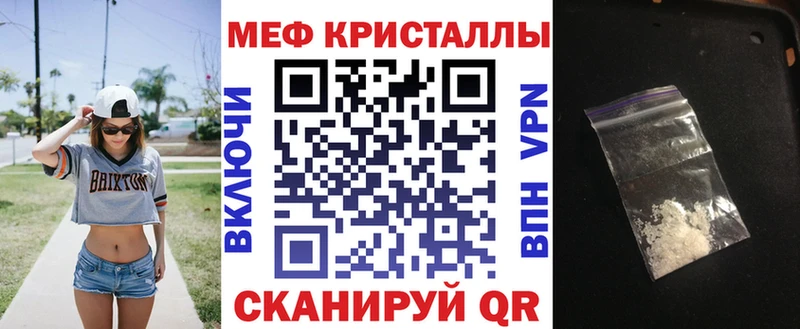 Меф мяу мяу  Дыгулыбгей 