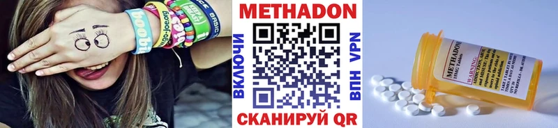 магазин продажи наркотиков  Дыгулыбгей  blacksprut рабочий сайт  Метадон белоснежный 