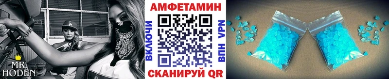 МЕТАМФЕТАМИН мет закладки МЕГА сайт Дыгулыбгей