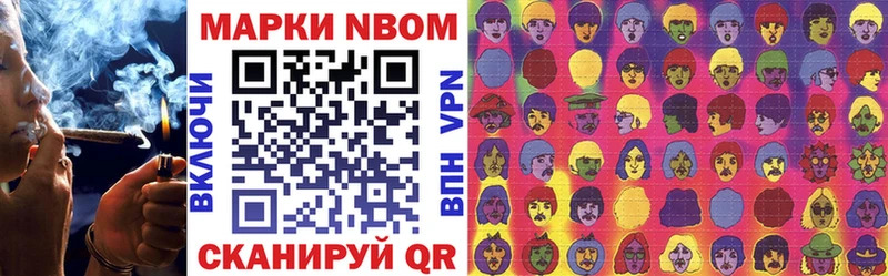 Наркотические марки 1,5мг Дыгулыбгей