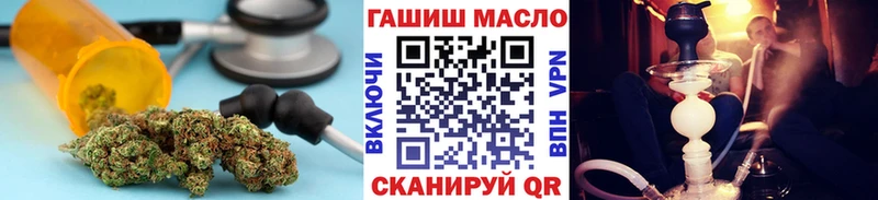 купить   MEGA онион  ТГК Wax  Дыгулыбгей 